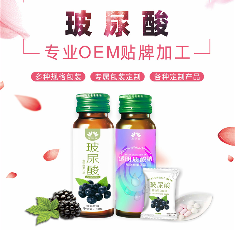 玻尿酸飲品.jpg