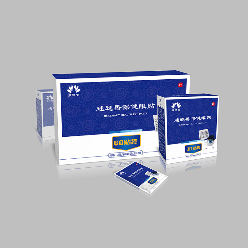 迷迭香保健眼貼.jpg