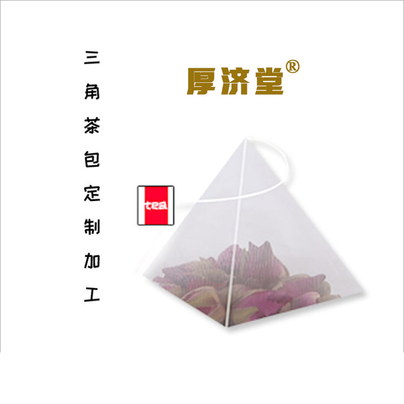 袋泡茶三角茶包.jpg