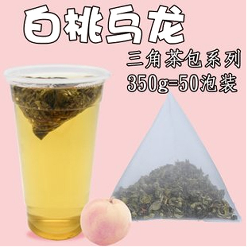 白桃烏龍三角茶包.jpg