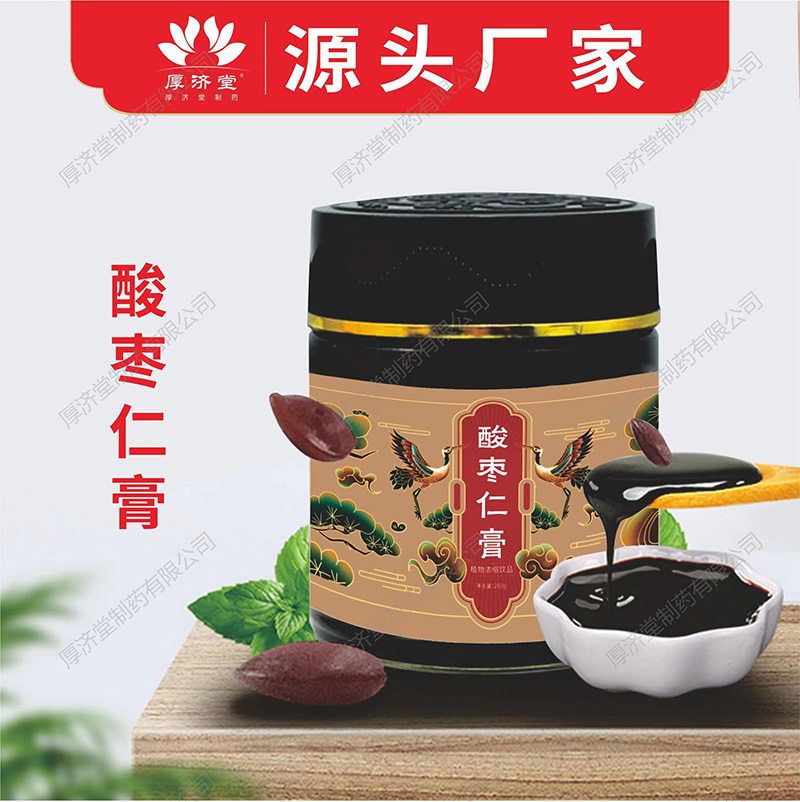 酸棗仁膏.jpg