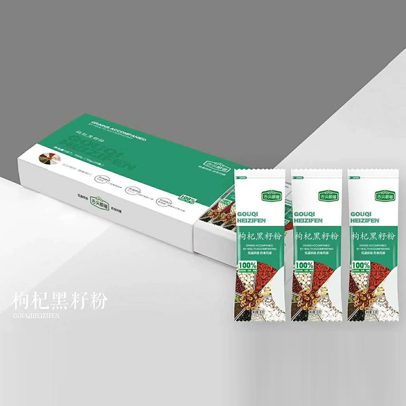 枸杞黑籽粉.jpg