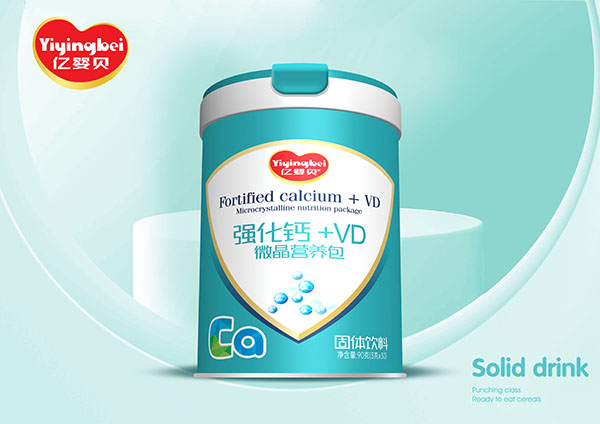 強(qiáng)化鈣+VD微晶營養(yǎng)包.jpg