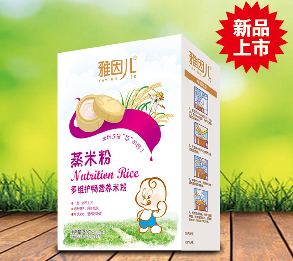 雅因兒蒸米粉 多維護暢盒裝.jpg