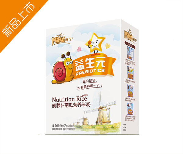 咪可益生元胡蘿卜南瓜營養(yǎng)米粉盒.jpg