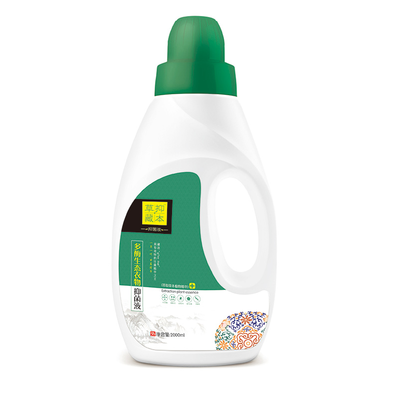 草一藏本洗衣液多酶生態(tài)衣物抑菌液.jpg