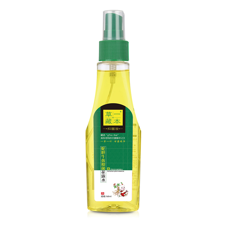 草一藏本蛇膽?；且志端?jpg