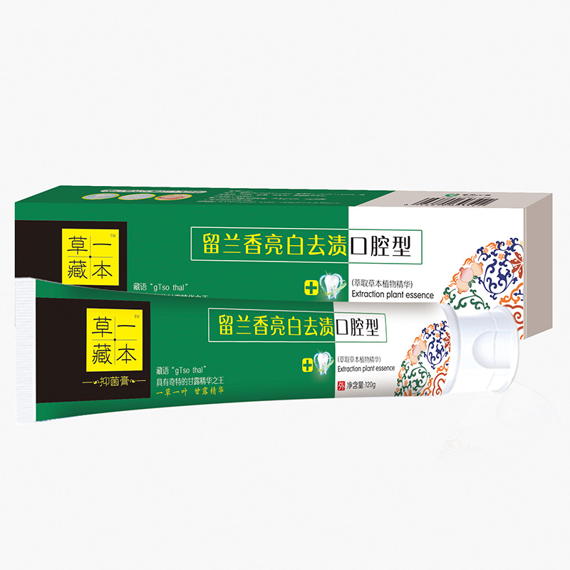 草一藏本留蘭香亮白去漬口腔型牙膏.jpg
