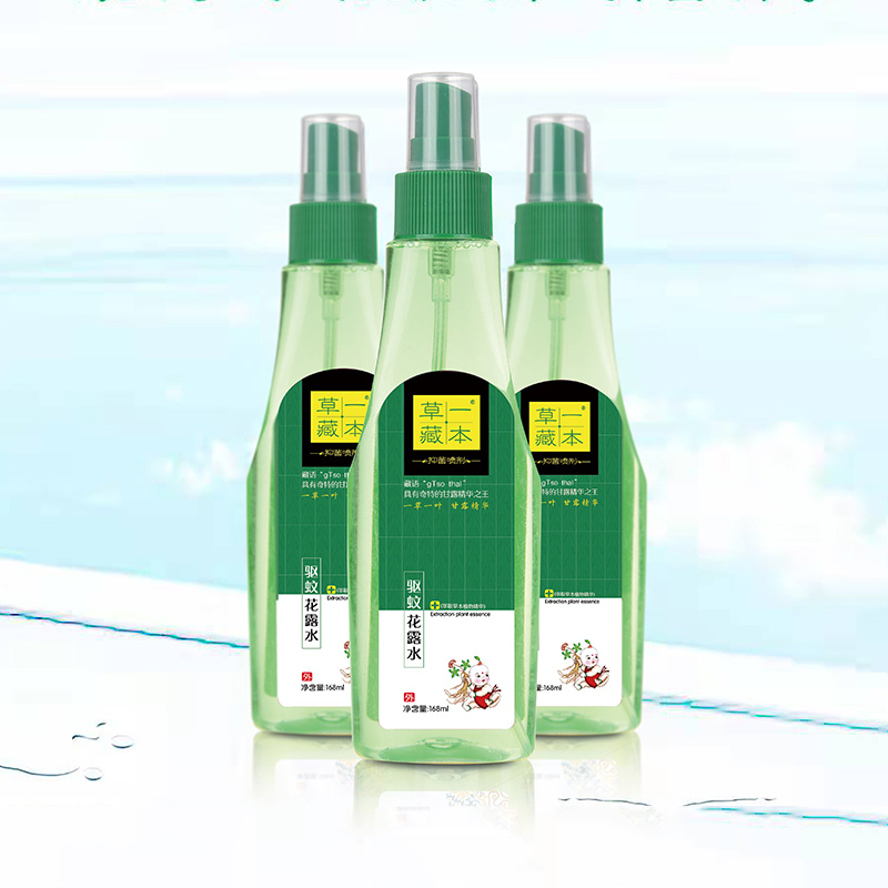 草一藏本驅(qū)蚊花露水瓶裝.jpg
