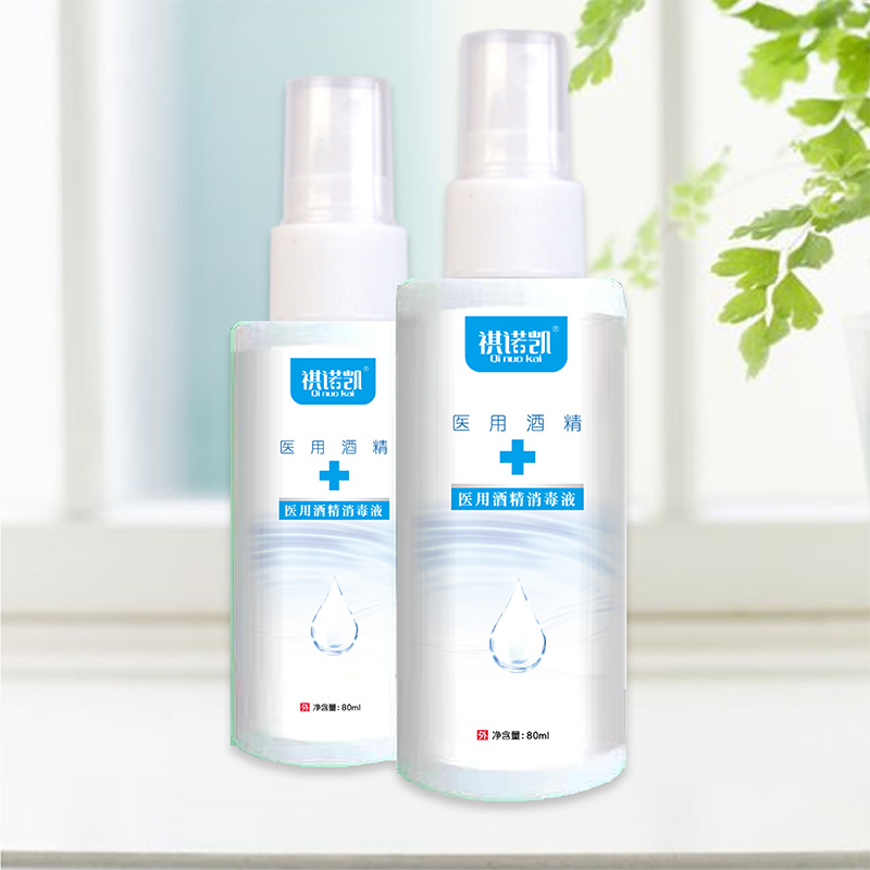 祺諾凱酒精抑菌液80ml.jpg
