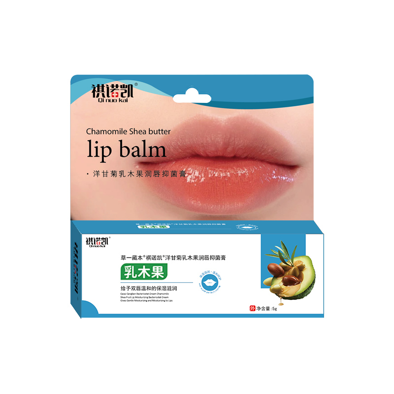 祺諾凱洋甘菊乳木果潤(rùn)唇抑菌膏-乳木果.jpg