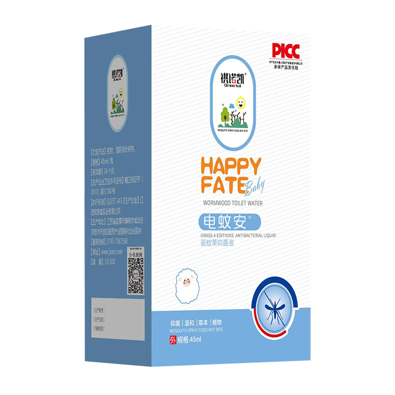 祺諾凱電蚊安驅(qū)蚊草抑菌液45ml.jpg