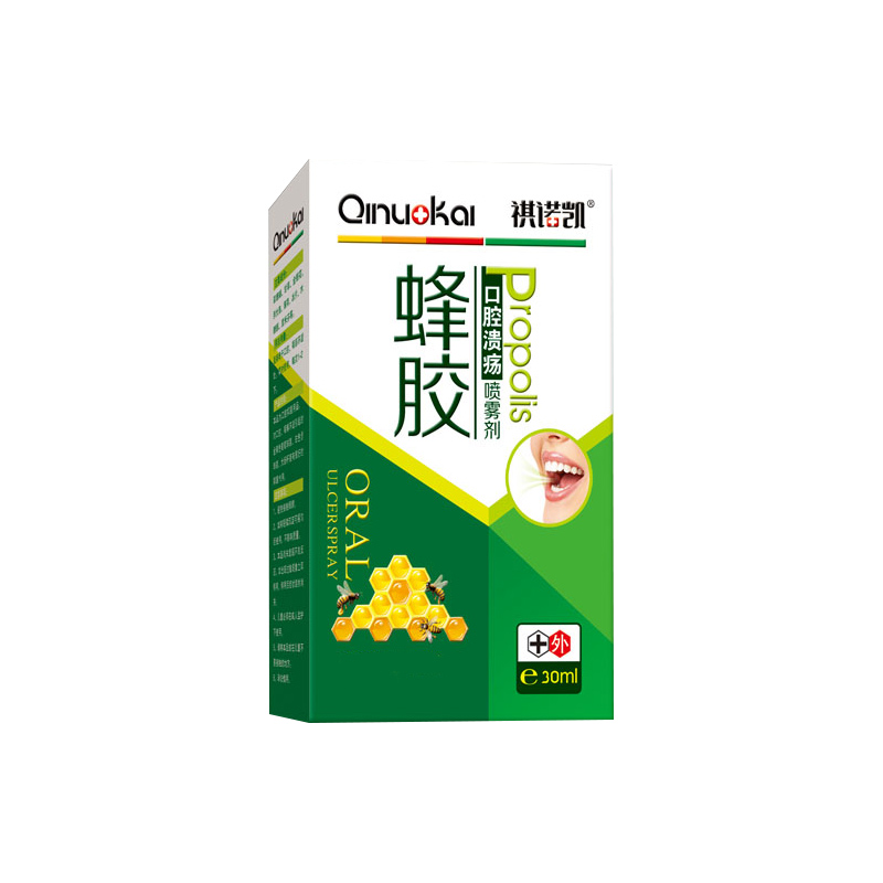 祺諾凱蜂膠口腔潰瘍噴霧劑.jpg
