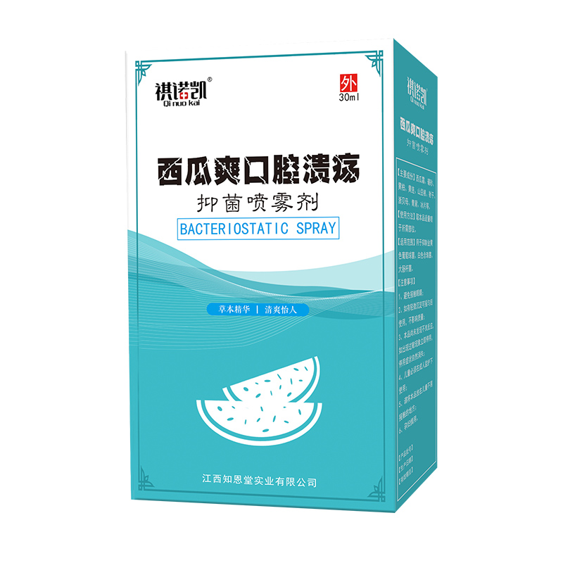 祺諾凱西瓜爽口腔潰瘍抑菌噴霧劑.jpg