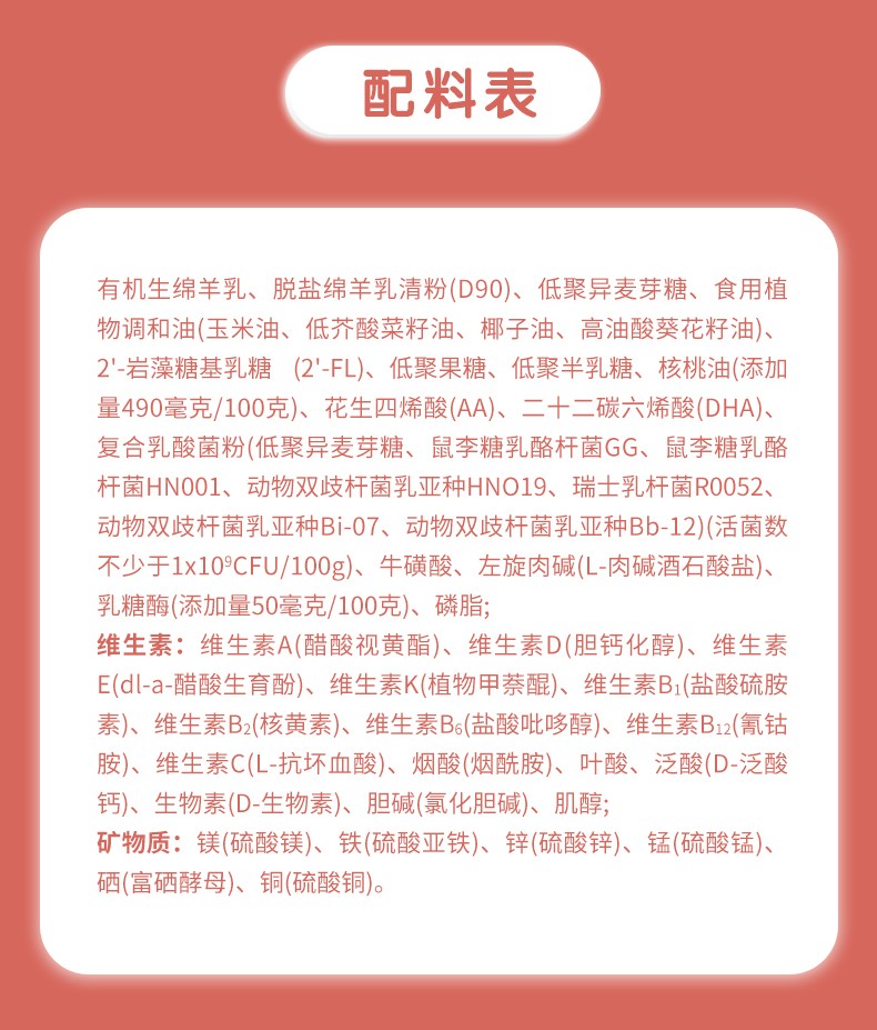 毓嬰詳情頁_10.jpg
